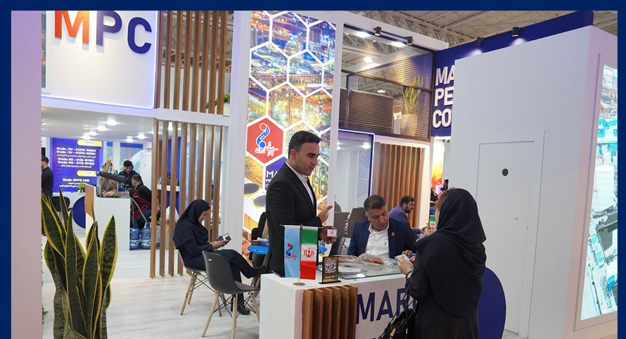  هجدهمین نمایشگاه ایران پلاست