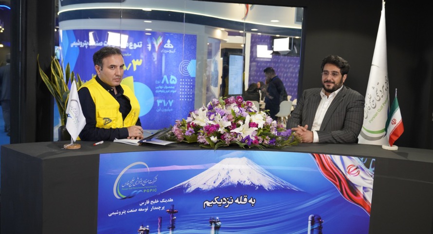 نمایشگاه ایران پلاست 1402